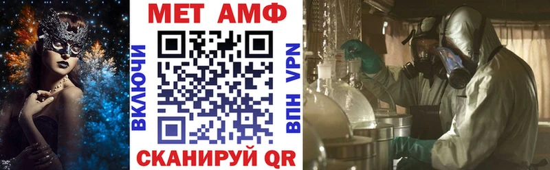 АМФЕТАМИН VHQ  Коряжма 