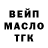 МЕТАДОН кристалл Klim Isvod