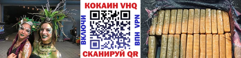 Cocaine Перу  дарк нет наркотические препараты  Коряжма 