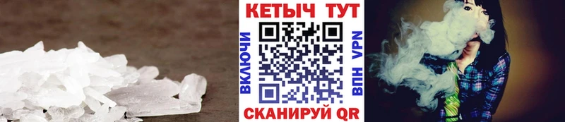КЕТАМИН ketamine  Коряжма 