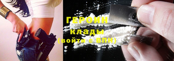 экстази Богородск