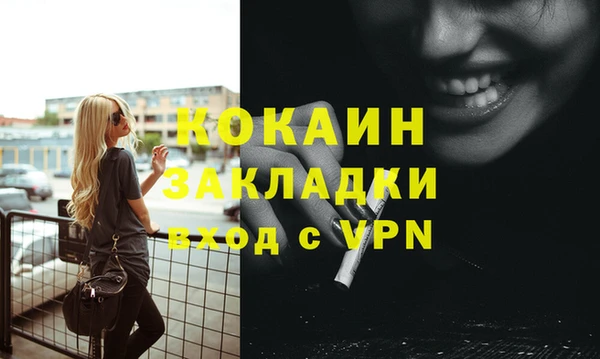 скорость mdpv Богданович