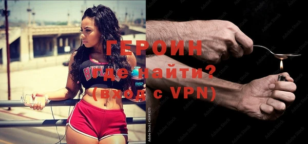 мефедрон VHQ Богородицк