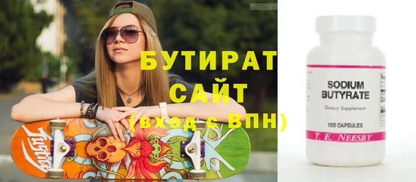 мефедрон VHQ Богородицк