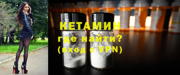 мефедрон VHQ Богородицк