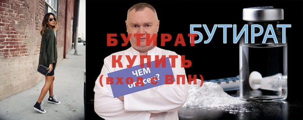 мефедрон VHQ Богородицк