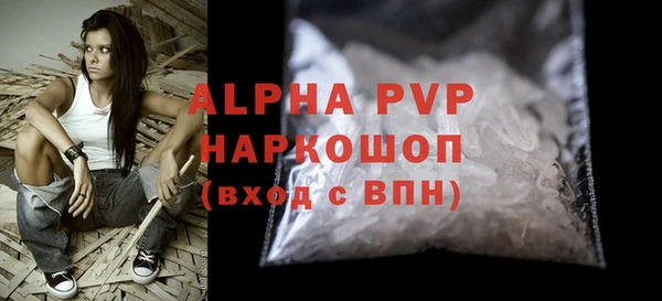 скорость mdpv Богданович