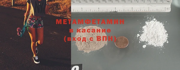 мефедрон VHQ Богородицк
