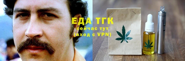 экстази Богородск