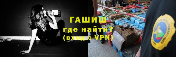 экстази Богородск