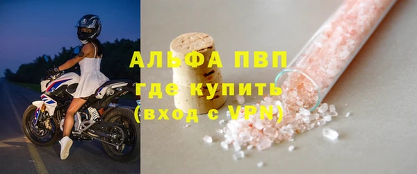 экстази Богородск