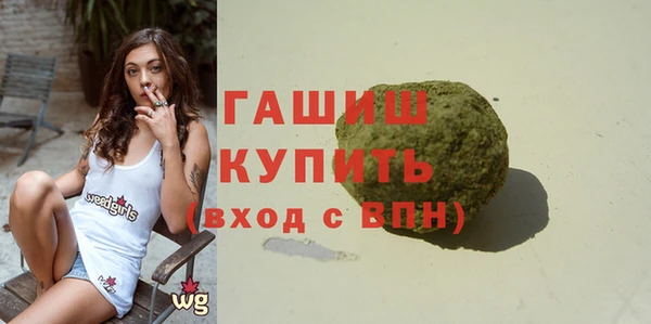 экстази Богородск