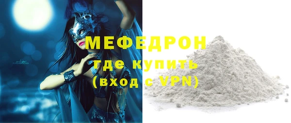экстази Богородск