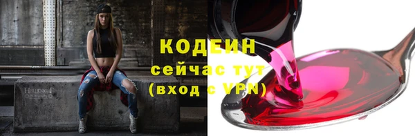 мефедрон VHQ Богородицк