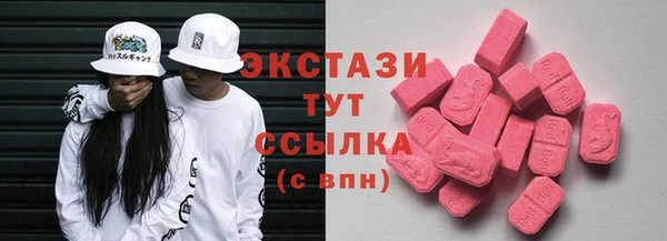 экстази Богородск