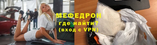 экстази Богородск