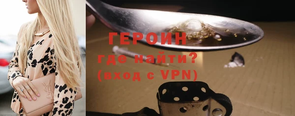 марихуана Белокуриха