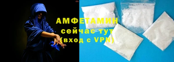 экстази Богородск
