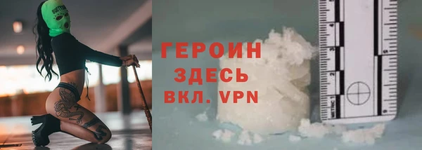 мефедрон VHQ Богородицк