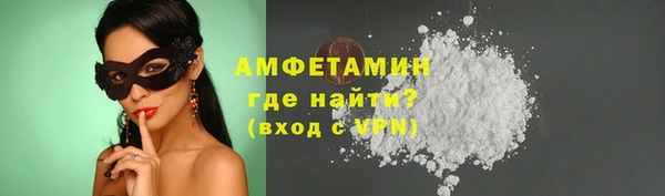 экстази Богородск