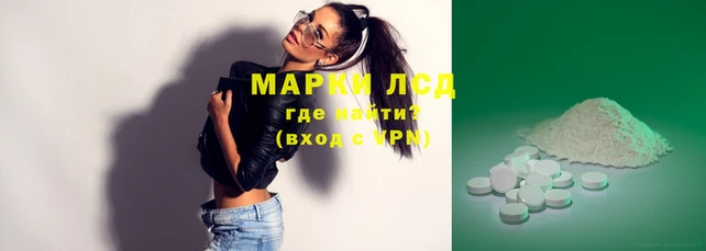 экстази Богородск