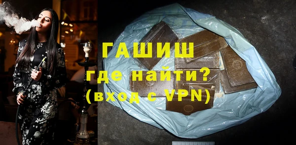 мефедрон VHQ Куровское