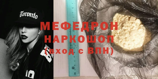 мефедрон VHQ Богородицк
