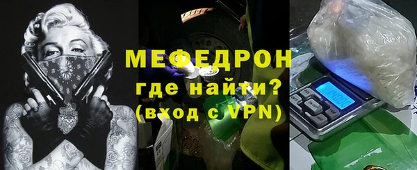 мефедрон VHQ Богородицк