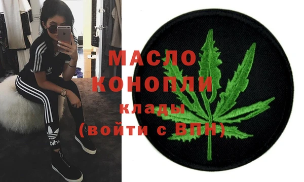 экстази Богородск