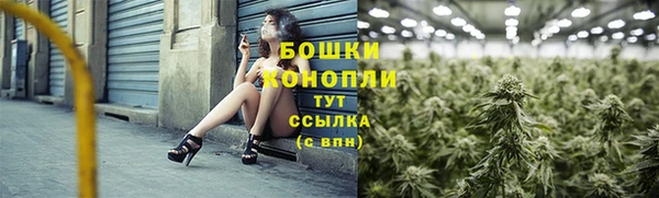 мефедрон VHQ Богородицк