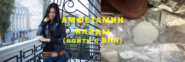 экстази Богородск