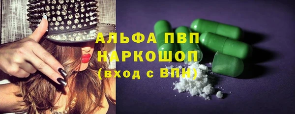 мефедрон VHQ Богородицк