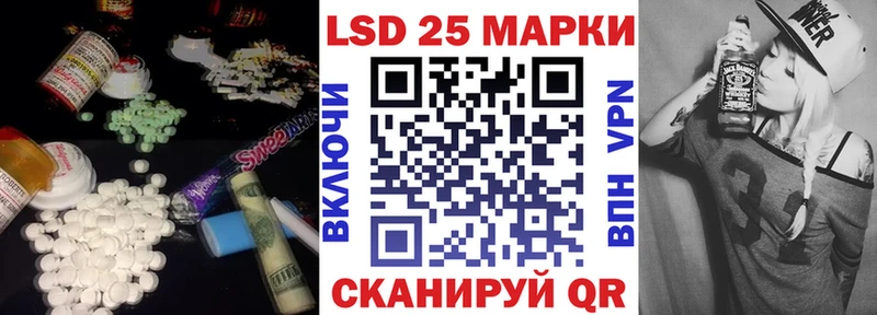 LSD-25 экстази кислота  где купить наркоту  Коряжма 