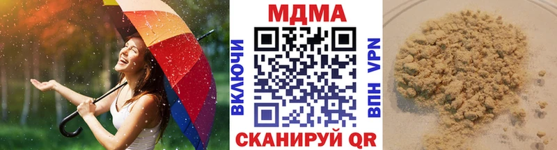 MDMA молли  Коряжма 