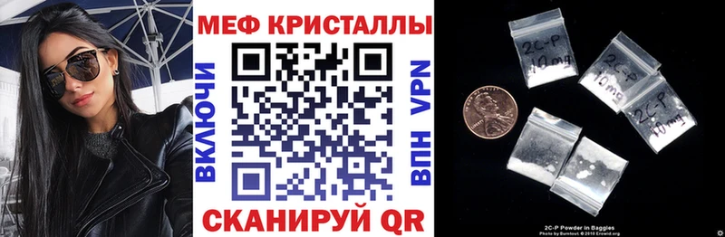 МЯУ-МЯУ мяу мяу  где найти наркотики  Коряжма 