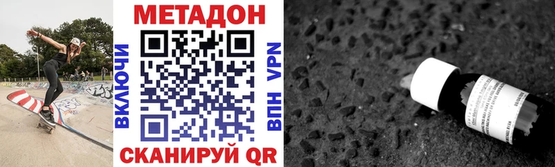 Метадон VHQ  даркнет сайт  Коряжма 