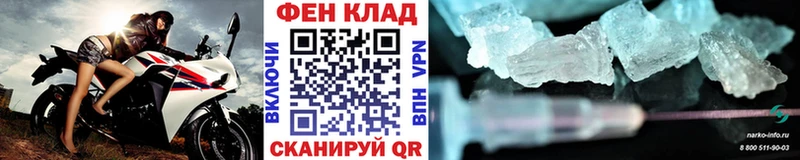 кракен tor  Коряжма  Метамфетамин винт  нарко площадка формула  магазин продажи наркотиков 