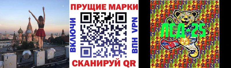 Марки N-bome 1,5мг Коряжма