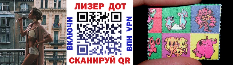 купить наркоту  Коряжма  Марки 25I-NBOMe 1,8мг 